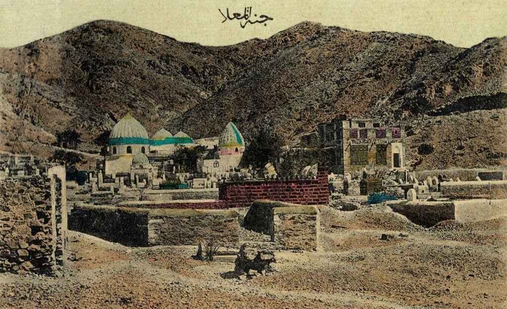 Historical Significance of Jannat al Muallaa