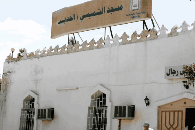 Historical Significance of Masjid Hudaibiyah