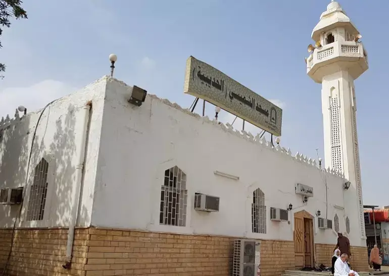 Where Is Masjid al-Hudaibiyah Located?