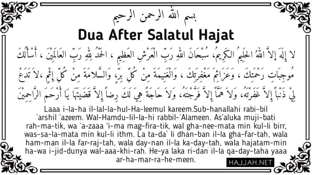 Step-by-Step Method to Perform Salatul Hajat