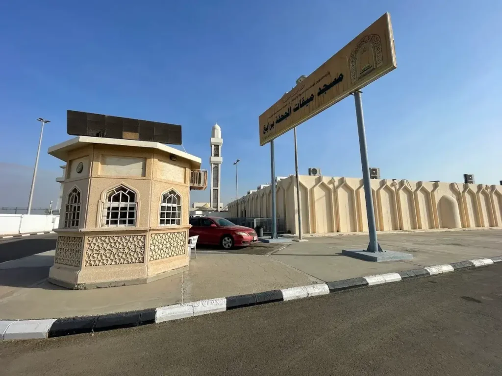 Location and Practical Information