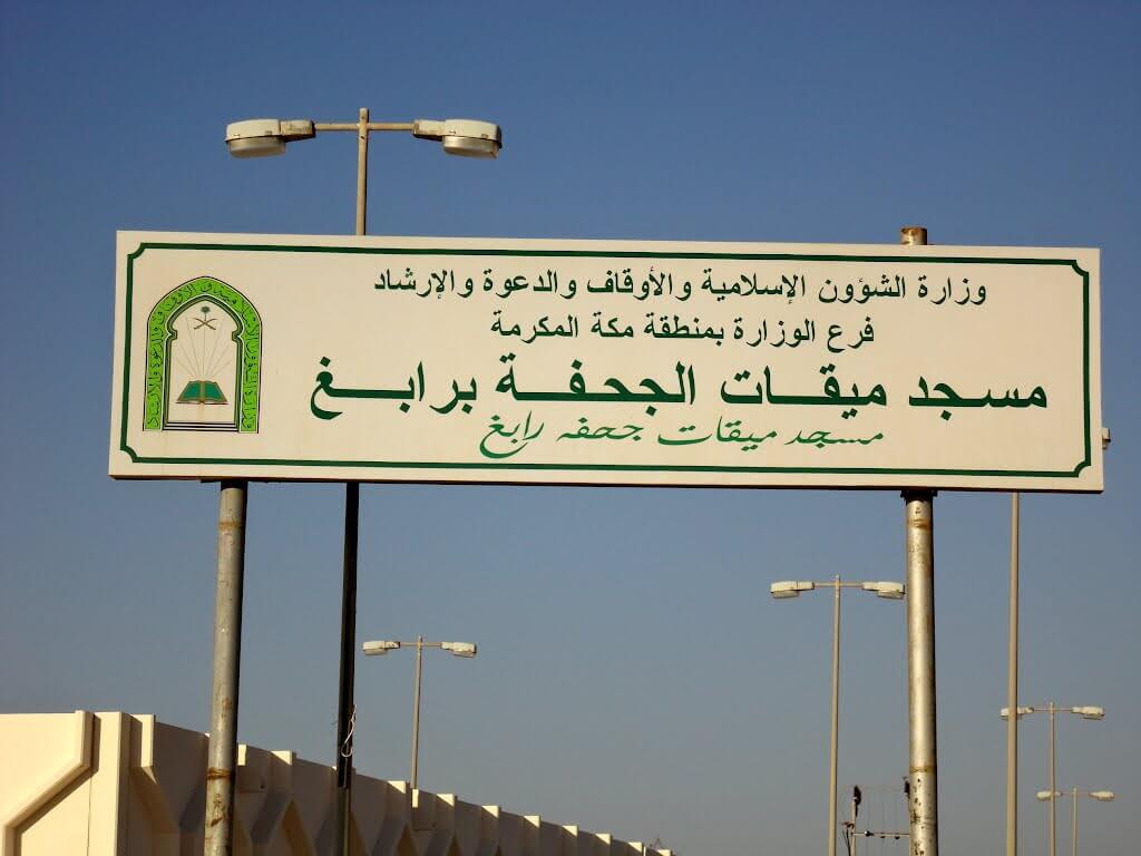 Historical and Religious Significance