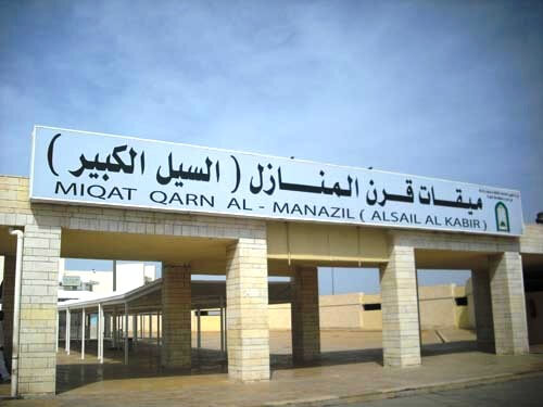 Qarn al-Manazil (As-Sayl al-Kabir)