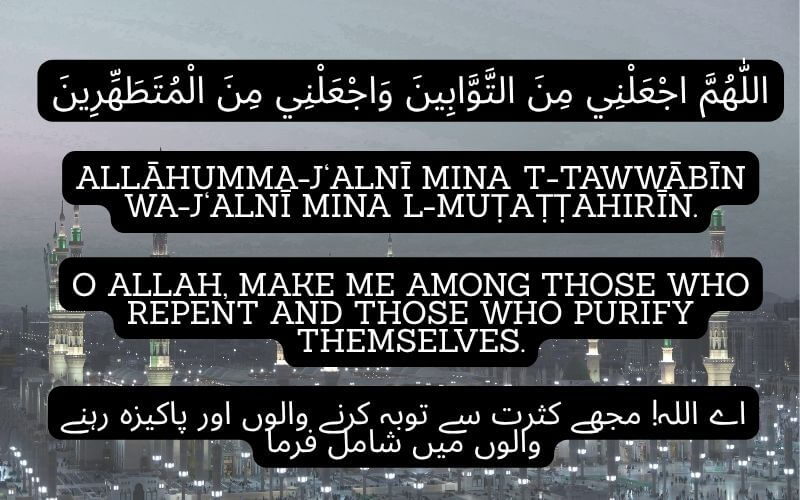 Dua After Tawaf at Maqam Ibrahim