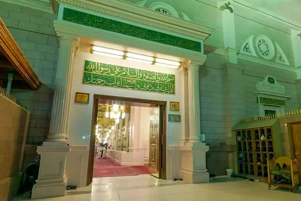 Gate 4 – Bab al-Hijrah