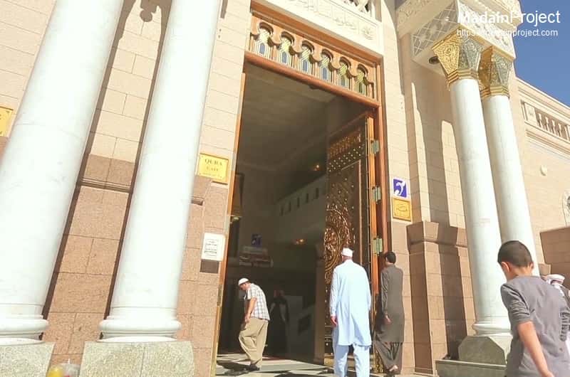 Gate 5 – Bab Quba