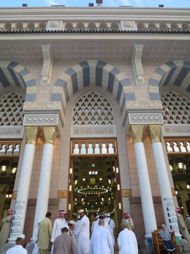 King Fahd Gate (Madinah) vs. King Fahd Gate (Makkah) - Don't Confuse Them