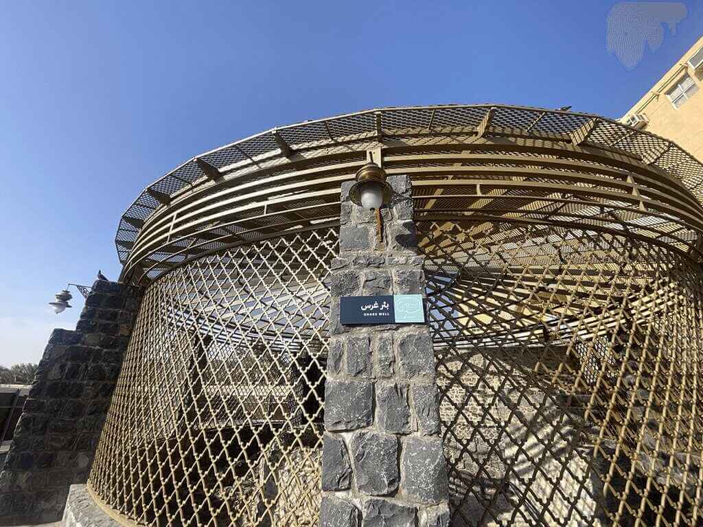 What Is the Well of Salman Al-Farsi?